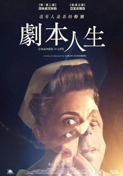 人生束缚_团队介绍_梓睿电影-剧透网